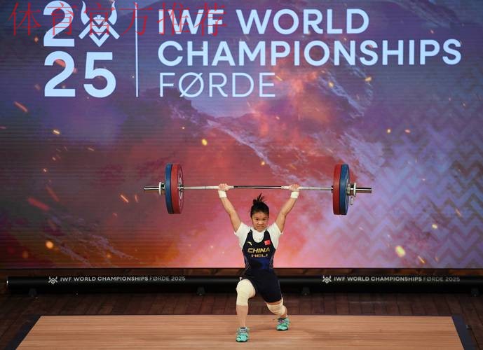 洛杉矶奥运周期举重级别再次“大变脸”