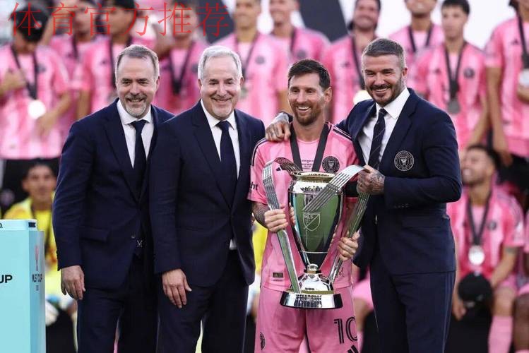 47冠!梅西首夺美职联总冠军,历史第一人刷新纪录,领先C罗11冠 47冠!梅西首夺美职联总冠军,历史第一人刷新纪录,领先C罗11冠