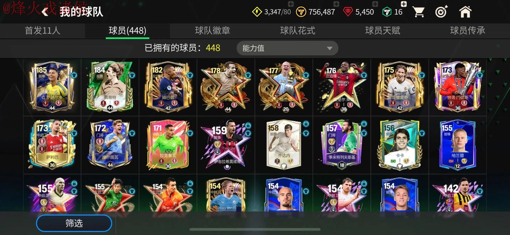 世界杯买球APP热门推荐