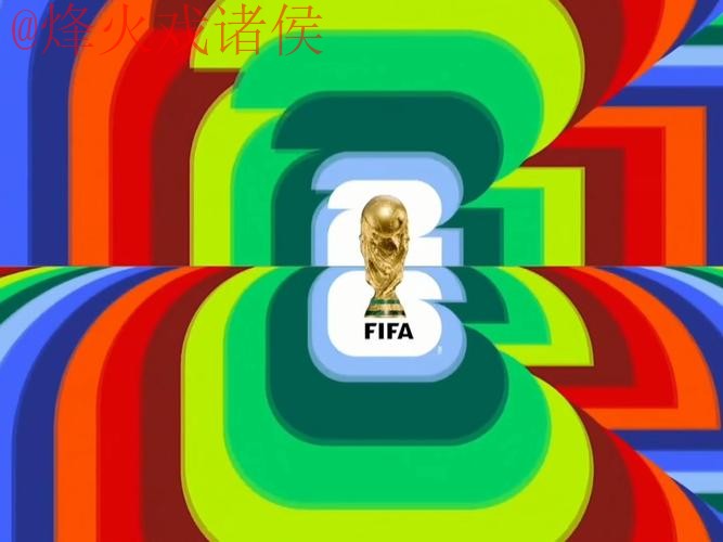 2026世界杯高清官方直播:实时尽享赛事精彩 2026世界杯高清官方直播:实时尽享赛事精彩