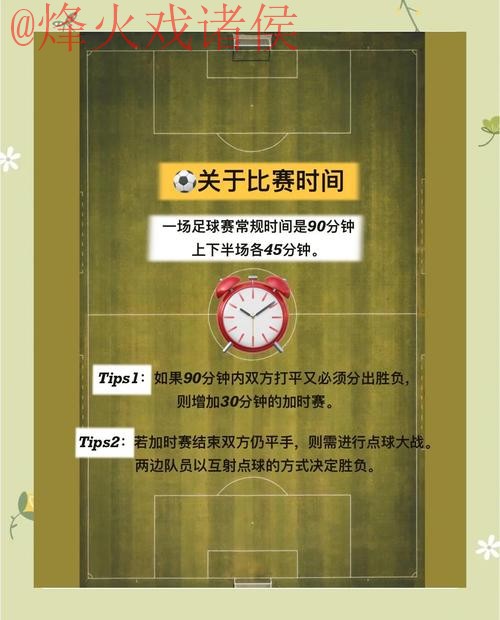 全面解析：世界杯买球开户最新网址的选择指南