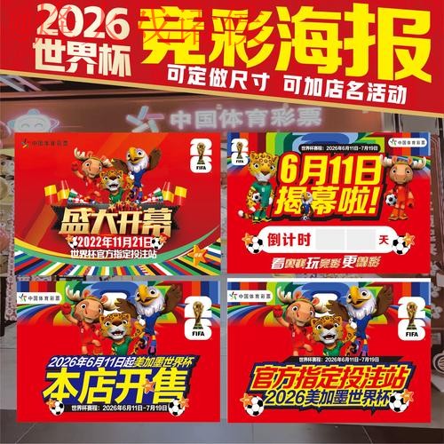 2026世界杯下注在线官方网址入口地址 2026世界杯下注在线官方网址入口地址