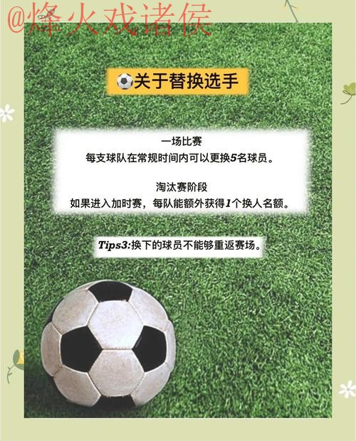2026世界杯下注安全指南与技巧 2026世界杯下注安全指南与技巧